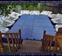 1945 посл причала.jpg