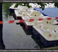 1946 а Барабаросса.jpg