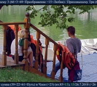 1948 Приплывшему 3.jpg