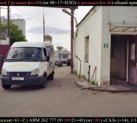 1960 В баню 3.jpg