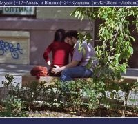 1976 Сирень и Роза 2.jpg