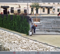 1987 Веерх 1.jpg