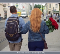 1988 Вверх 2.jpg