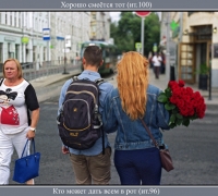 1990 Вверх 4.jpg