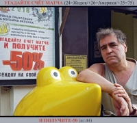 2005 Доплыли.jpg