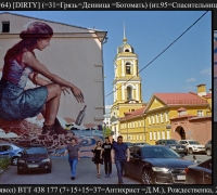 2013 а Спасительный.jpg