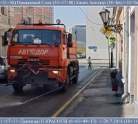 2014 Чистохуёвый.jpg