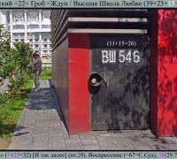 2027 Радужный 4.jpg