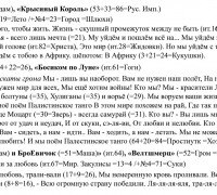 2028 в Африку 2 ТЕКСТ.jpg