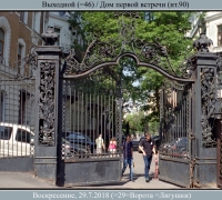 2040 Выходной 1.jpg