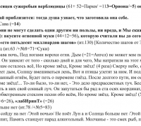 2043 г ТЕКСТ ЦПХ.jpg