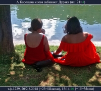 2070 В Дурака 1.jpg