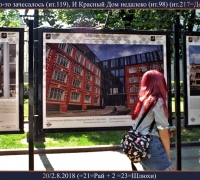 2075 Кр дом.jpg