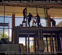 2115 Четыре Л.jpg