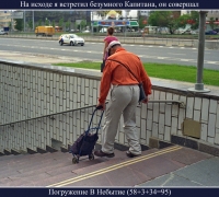 2117 Погр в небытие.jpg