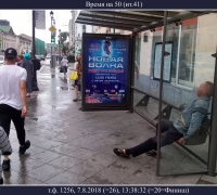 2225 а Новая волна 2.jpg