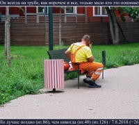 2227 Строитель 23 2.jpg