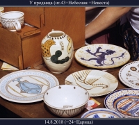 2250 У продавца.jpg