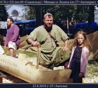 2271 Бригада 3478.jpg