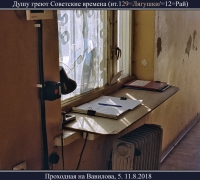 2275 Проходная.jpg