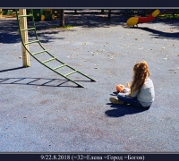 2278 Слёзы 2.jpg