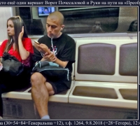 2287 Почесалова.jpg