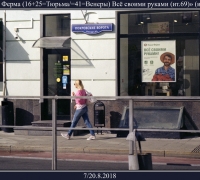 2290 Всё своими руками.jpg