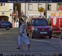 2294 Время 10 1.jpg