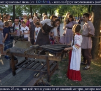 2296 Евангелина 23.jpg