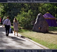 2303 Двигаясь на 15.jpg