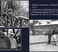 2304 шахматист.jpg