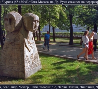 2312 Чурила.jpg