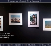 2316 Камень 5.jpg