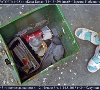 2324 Мираторг.jpg