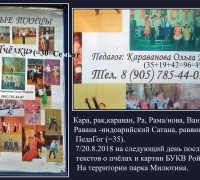 2328 а Пчёлки.jpg