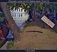 2331 Не влезай 2.jpg