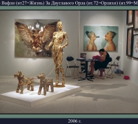 2336 На выставке.jpg