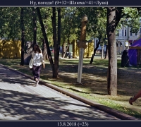 2367 Ну погоди меч.jpg