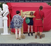 2373 Муки у колодца.jpg