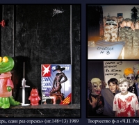 2382 Семь раз.jpg