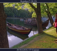 2387 а На рейде.jpg