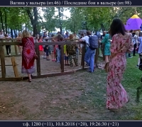 2395 Вагина 1.jpg