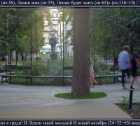 2404 а Ленин.jpg