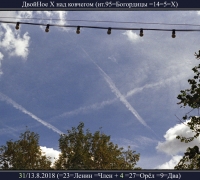 2411 Х знамение.jpg