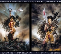 2413 Буквы Х  иТ.jpg