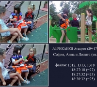 2415 Африканки атакуют.jpg