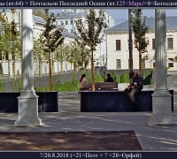 2420 а Почтальон.jpg