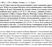 2421 б Письмо 1 ТЕКСТ.jpg