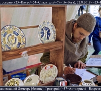 2425 Дмитр Григор.jpg