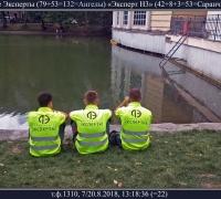 2437 Подл эксперты.jpg